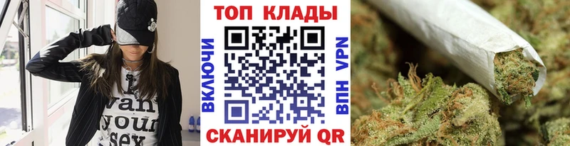 Купить наркотики Клин Гашиш  Амфетамин  Мефедрон  Каннабис  Alpha-PVP 