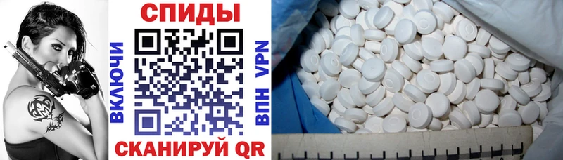 АМФ Розовый  Клин 