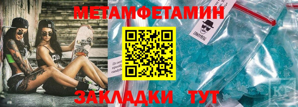 Амфетамин VHQ Клин