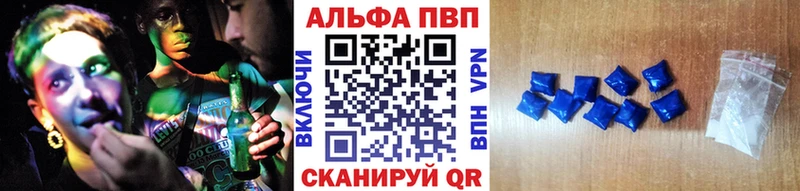 продажа наркотиков  Клин  Alpha PVP СК КРИС 