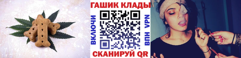 ссылка на мегу как войти  где купить   Клин  Печенье с ТГК конопля 