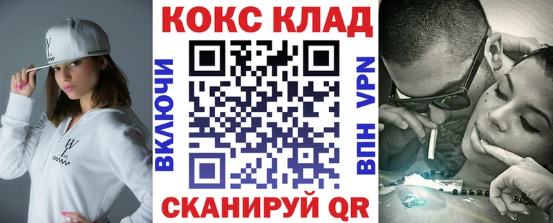 COCAIN Fish Scale  Клин 