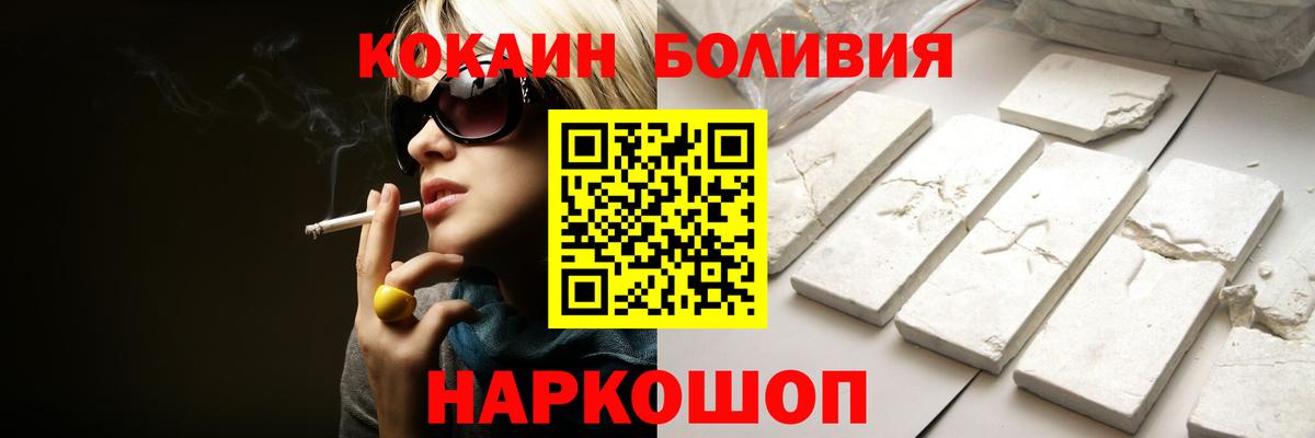 Cocaine 98%  COCAIN  COCAIN 97%  Клин  Вход с VPN 