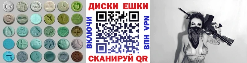 Ecstasy 300 mg Клин