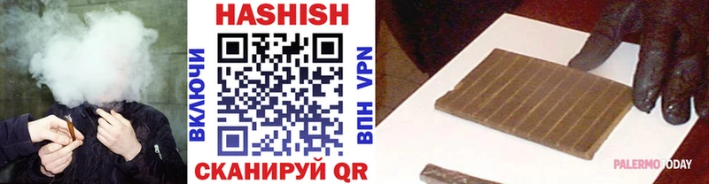 где продают   Клин  ГАШ VHQ 