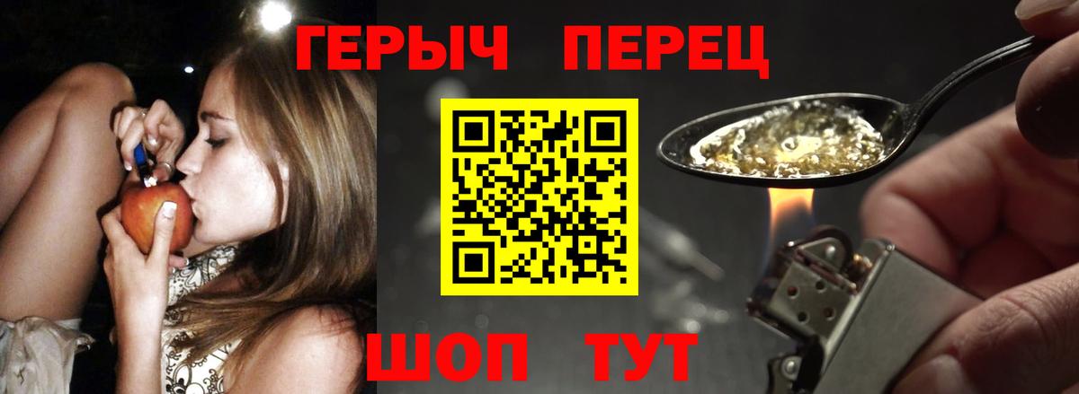 Клин  Героин  Вход с VPN  ГЕРОИН афганец 