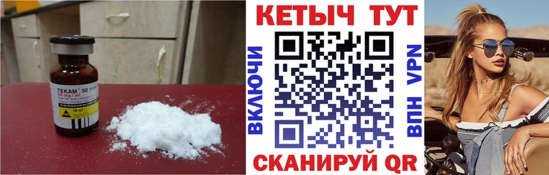КЕТАМИН VHQ Клин