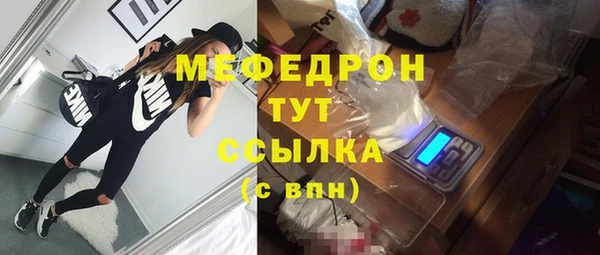 дживик Сафоново