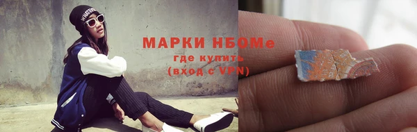 экстази Алексеевка