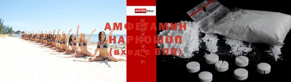 экстази Алексеевка
