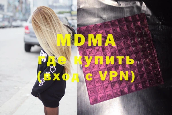 ПСИЛОЦИБИНОВЫЕ ГРИБЫ Алзамай