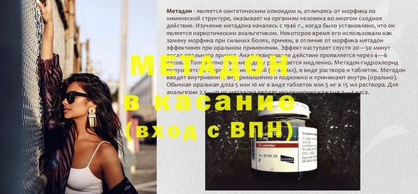 экстази Алексеевка