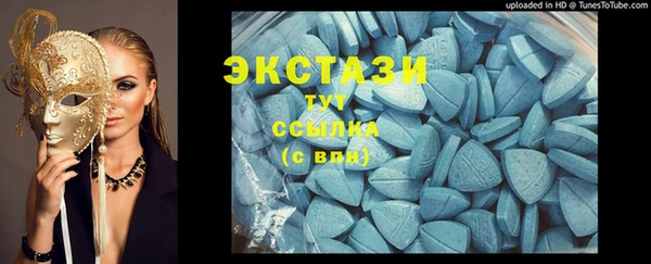 ПСИЛОЦИБИНОВЫЕ ГРИБЫ Алзамай