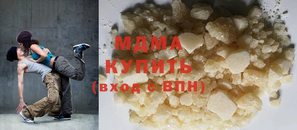 ПСИЛОЦИБИНОВЫЕ ГРИБЫ Алзамай