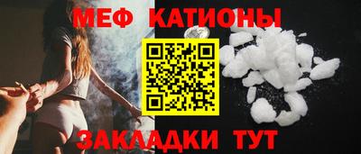 ешки Кунгур