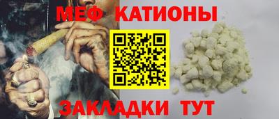 мефедрон Кулебаки