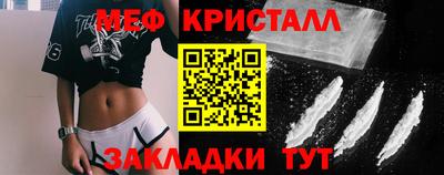 мефедрон Кулебаки