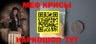 спайс Кумертау