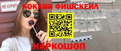 спайс Кумертау