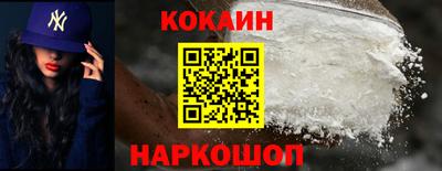спайс Кумертау