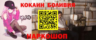 мефедрон Кулебаки