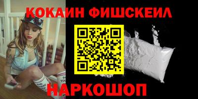 мефедрон Кулебаки