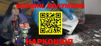 спайс Кумертау
