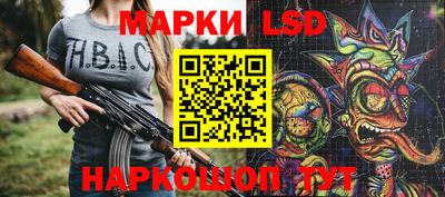 спайс Кумертау