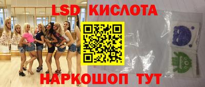 спайс Кумертау