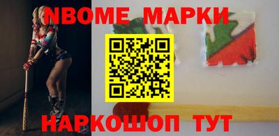 мефедрон Кулебаки