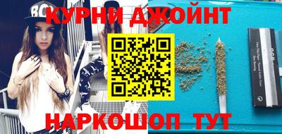 спайс Кумертау