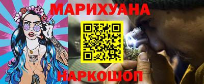 спайс Кумертау