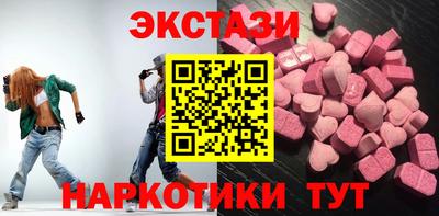 спайс Кумертау