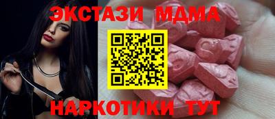 ешки Кунгур