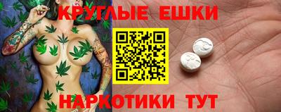 мефедрон Кулебаки