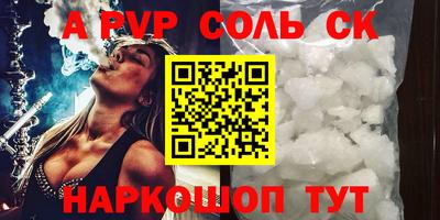 мефедрон Кулебаки