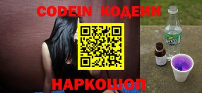 мефедрон Кулебаки