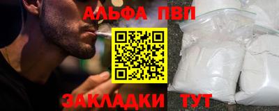 спайс Кумертау