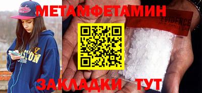 ешки Кунгур