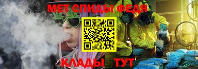 мефедрон Кулебаки