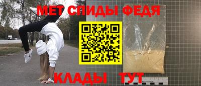 спайс Кумертау