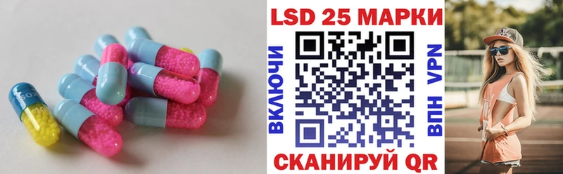 ЛСД экстази кислота  Клин 