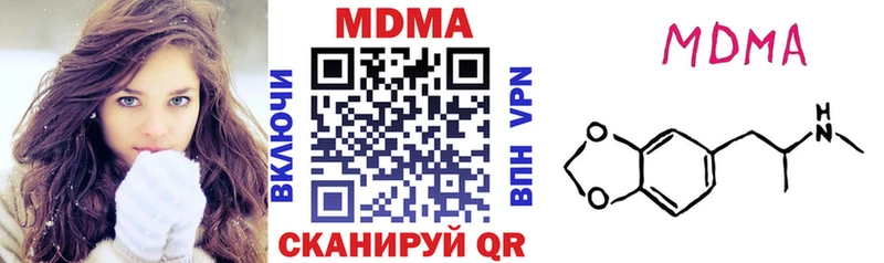 MDMA Molly  купить  сайты  мега зеркало  Клин 