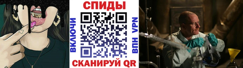 МЕТАМФЕТАМИН Methamphetamine Клин