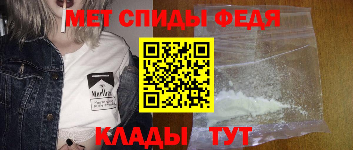 Метамфетамин витя Клин
