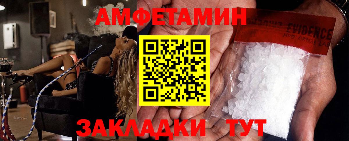 Клин  Первитин кристалл  Вход с VPN 