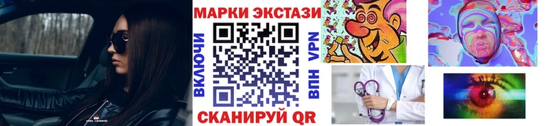 Марки 25I-NBOMe 1,8мг  Клин 