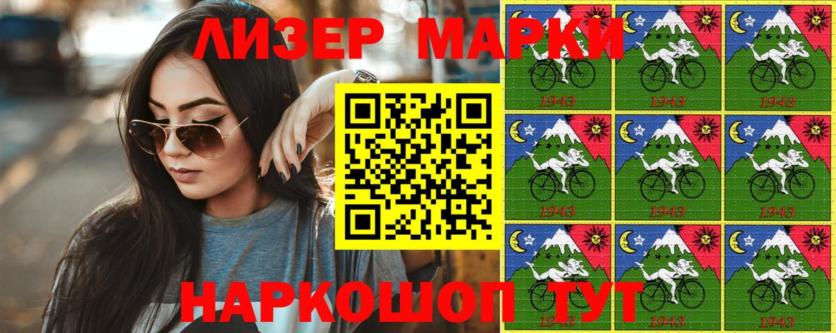 Лсд 25  Cocaine  APVP СОЛЬ   Мефедрон   Клин  Вход с VPN  Марихуана  ГАШИШ 