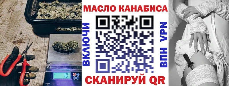 Дистиллят ТГК THC oil  Клин 