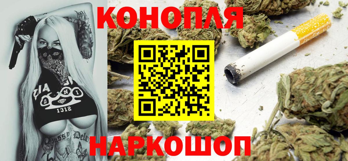 Конопля план  Вход с VPN  Клин  Марихуана конопля  Канабис OG Kush 